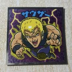 ロッテ 北斗のマン35周年シール サウザーのサムネイル