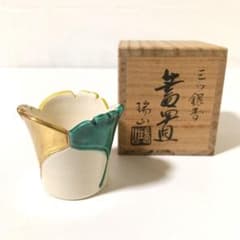 加賀瑞山 蓋置 乾山雪笹 萬古焼 茶道具 共箱 萬古焼 加賀瑞山作 三ツ銀杏蓋置 共箱 栞 茶道具 - メルカリ