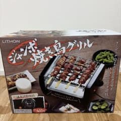 LITHON ジャンボ焼き鳥グリル 本体のサムネイル