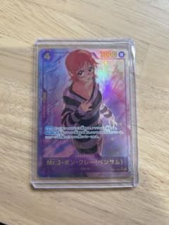 Mr.2・ボン・クレー(ベンサム) SEC パラレルのサムネイル