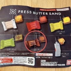 PRESS BUTTER SAND カプセルトイ ブラウンのサムネイル