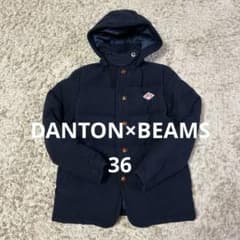 DANTON×BEAMS ウールモッサダウンジャケット 36のサムネイル