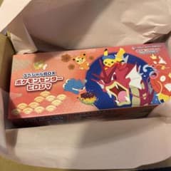 ポケカ S&V スペシャルBOX ポケモンセンターヒロシマ プロモ無 - メルカリ