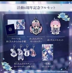 湊あくあ 活動6周年記念　ホロライブ　直筆サイン　グッズセット　c 湊あくあ 活動6周年記念 ホロライブ 直筆サイン フルセット - メルカリ