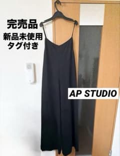 完売品新品タグ付き⭐︎AP STUDIO スムージーバギーオールインワン38 完売品新品タグ付き⭐︎AP STUDIO スムージーバギーオールインワン38
