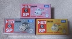 ちいかわ ドリームトミカ ミニカー 3種セット