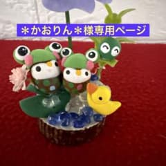 どんぐりアート♡梅雨のオブジェ♡ - メルカリ