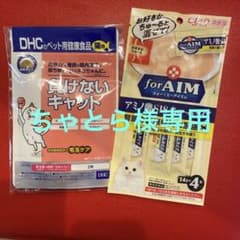 DHC負けないキャット&アミノ酸S18のサムネイル