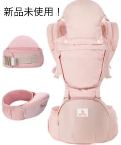 抱っこ紐のサムネイル
