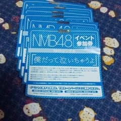 NMB48握手券のサムネイル