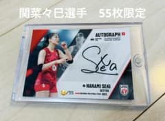 ちゃぼーず 関菜々巳選手 直筆サイン色紙 本人写真付き m96887753169_1.jpg?1783507121