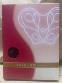 くわばたりえ × 芦屋美整体　骨盤ショーツ ブラック 4Lのサムネイル
