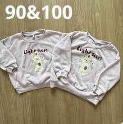 LSP by MARKEY’S Sweatshirt 90 100 2 Piece Set Sister