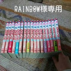 早い者勝ち!! LOVE SO LIFE全巻セット!!のサムネイル