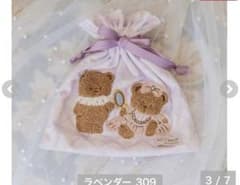 しまむら　青木美沙子　くまちゃん　巾着ポーチ　ラベンダー　新作　刺繍　サガラ　紫