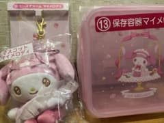 マイメロディくじ マスコットとチャーム、保存容器セットのサムネイル