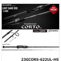 オリムピック 23 コルト GCORS-622UL-HS - メルカリ