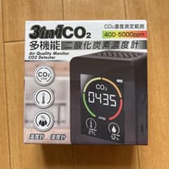 二酸化炭素温度計のサムネイル