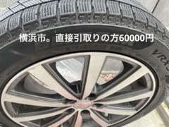 21年製ブリザックVRX3 215/50R17 ホイールセット4本のサムネイル