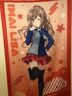 バンドリ ローソン限定 今井リサ 等身大タペストリーのサムネイル
