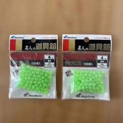 ハヤブサ 名人の道具箱 発光玉 4号 100個入 2袋セットのサムネイル