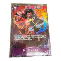 ワンピースカードゲームMr.5  R⭐︎のサムネイル
