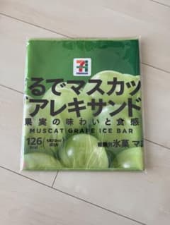 セブンイレブン ハッピーくじ F賞のサムネイル