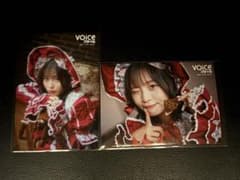 VOICEスタイルVOL.7 櫻井陽菜ブロマイド2点 セットのサムネイル