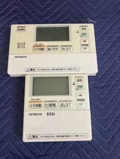 日立 エコキュート リモコンセット - メルカリ