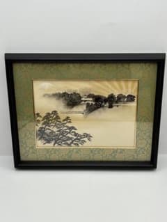 横山大観「天壌無窮」複製画 額装 播磨屋本店大会記念 昭和18年 Y【8