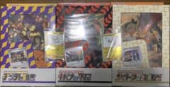 トレーナーカードコレクション 3セット 拡張パックなし おまけ付きのサムネイル