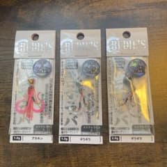 RUDIE'S 魚子ラバ 1.0g 1.5g 2.0g 3個セットのサムネイル
