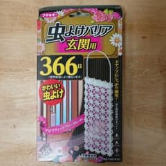 【Hiroshi  プロフ必読様　専用】虫よけバリア　玄関用のサムネイル
