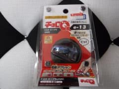 チョロＱ　トヨタ　スープラ（A90）　e13のサムネイル