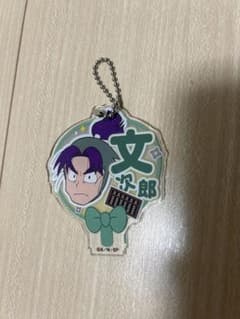 忍たま乱太郎 食満留三郎 アクリルキーホルダーのサムネイル