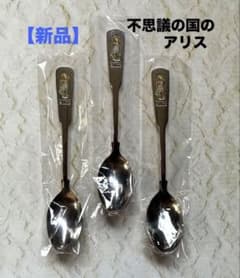 新品【不思議の国のアリス】カレー＆スープ用スプーン3点セット