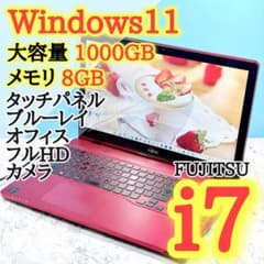 Windows11✨Core i7✨タッチパネル✨オフィス✨富士通ノートパソコン