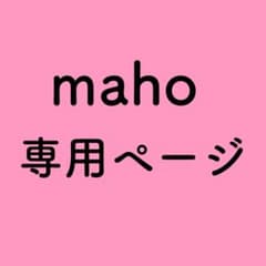 Aぇ!group 末澤誠也 公式写真のサムネイル
