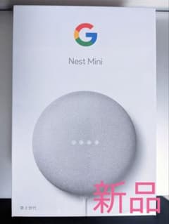 Google Nest Mini / Chalkのサムネイル