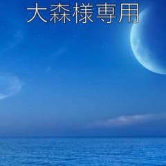 専用のサムネイル