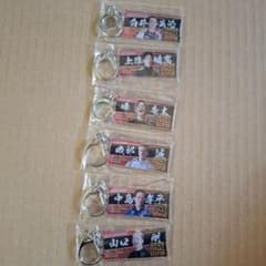 ボートレーサーキーホルダー 6個セットのサムネイル