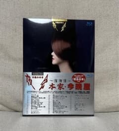 中島みゆき/夜会 VOL.16～夜物語～本家・今晩屋のサムネイル