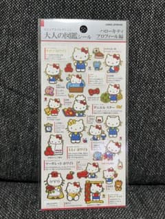 【お値下げ中！】ハローキティ プロファイルシールセのサムネイル