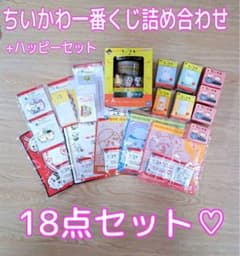 치이카와 이치 반 복권 14 점 세트 해피 세트 4 점 [신품 미사용]