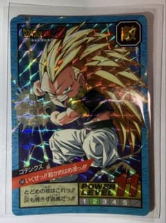 ドラゴンボールZ スーパーバトル No.540 ゴテンクス キラ 1995当時物