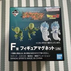 一番くじ ドラゴンボール F賞 フィギュアマグネットのサムネイル
