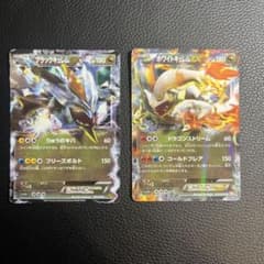『セット販売おまけ付‼️』ポケモンカード ブラックキュレムEXホワイトキュレムEXのサムネイル