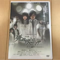 ゴールデンボンバーDVDのサムネイル