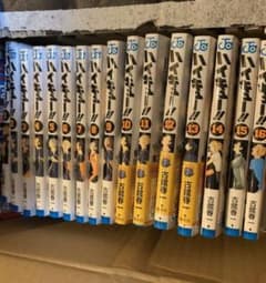 ハイキュー!! 1巻〜16巻セットのサムネイル
