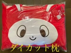 まいぜんシスターズ ダイカット枕  ぬいぐるみ クッション 大人気！ 新品未使用のサムネイル